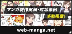 サービス・実績紹介サイトへ
