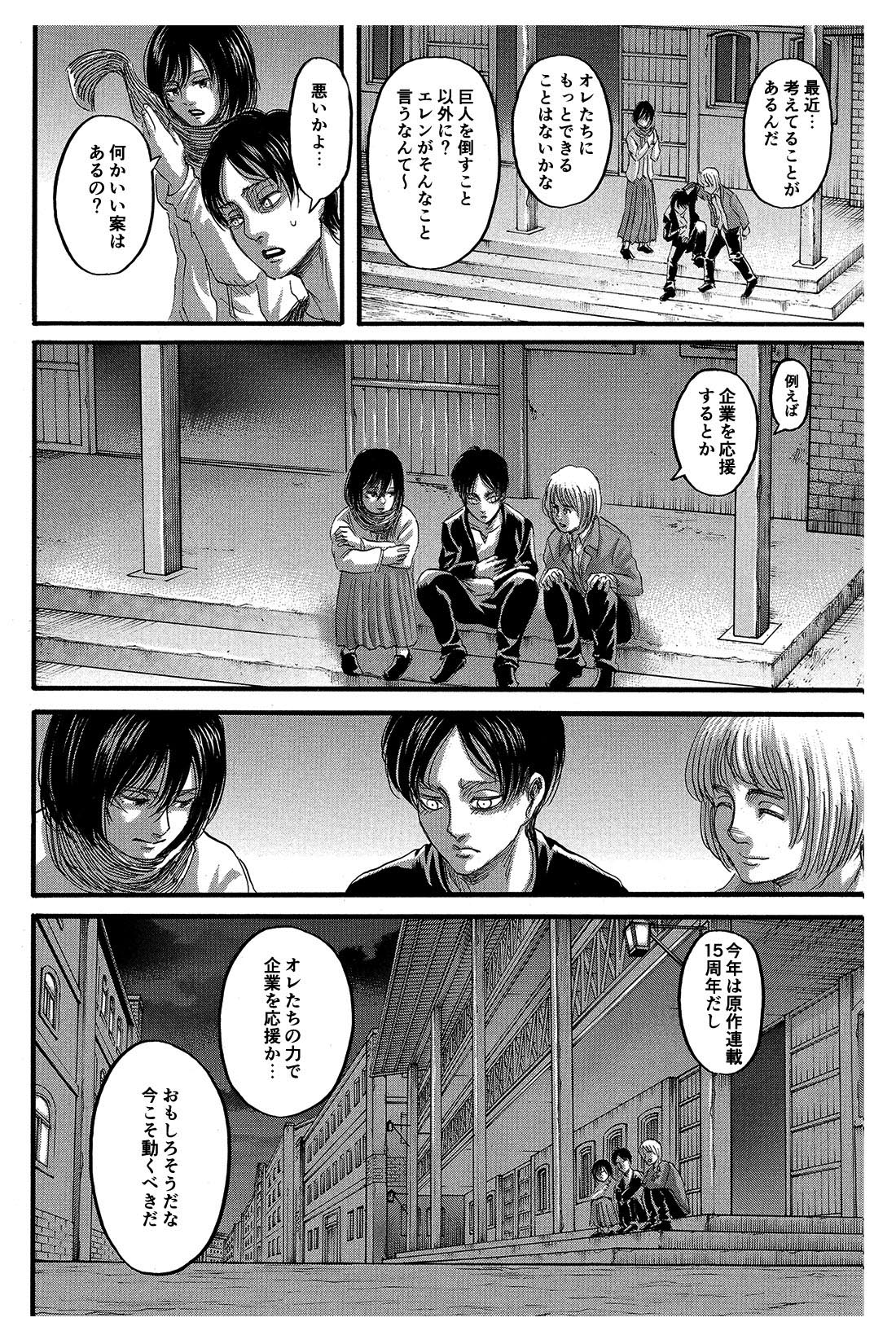 マンガ