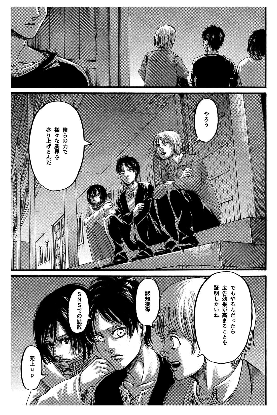 マンガ