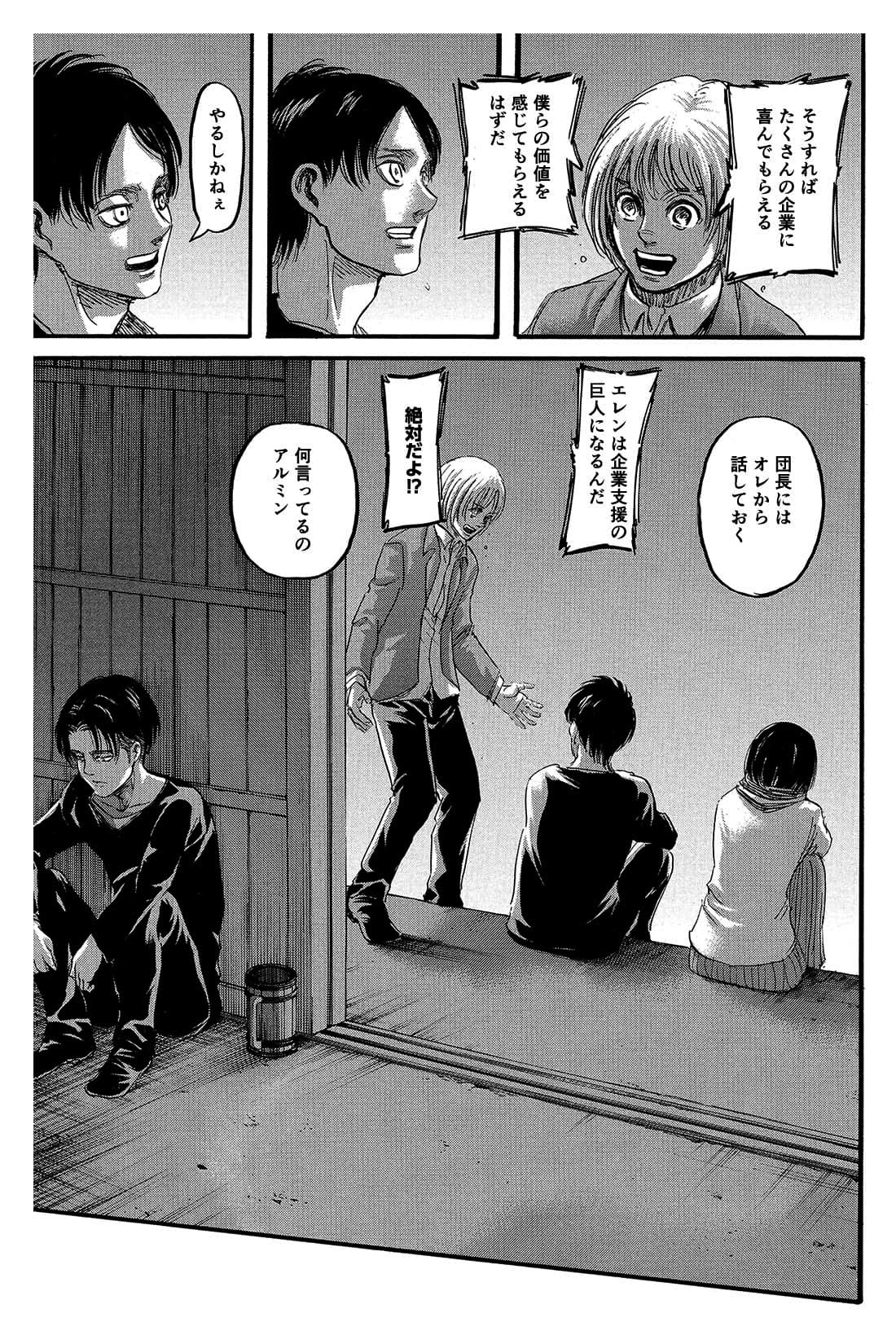 マンガ
