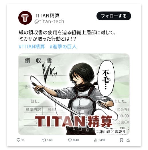 使用例