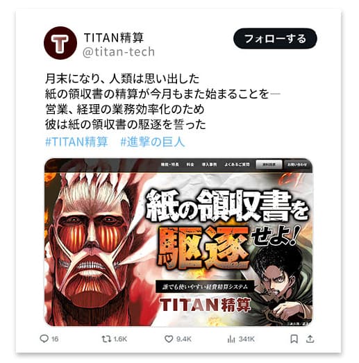 使用例