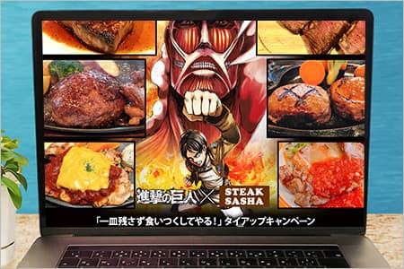 使用例
