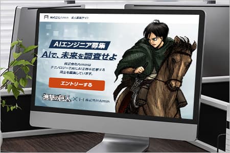 使用例