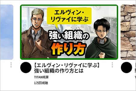 使用例